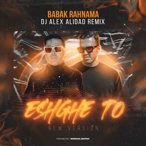 Eshghe To (DJ Alex Alidad Remix)