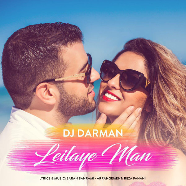 Leilaye Man