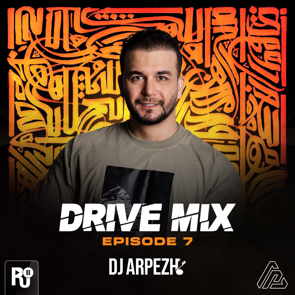 Drive Mix 7