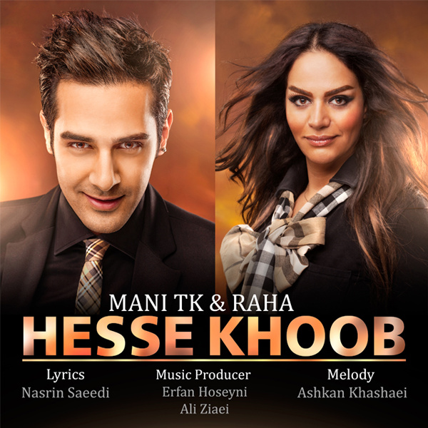Hesse Khoob (Ft Rahaa)