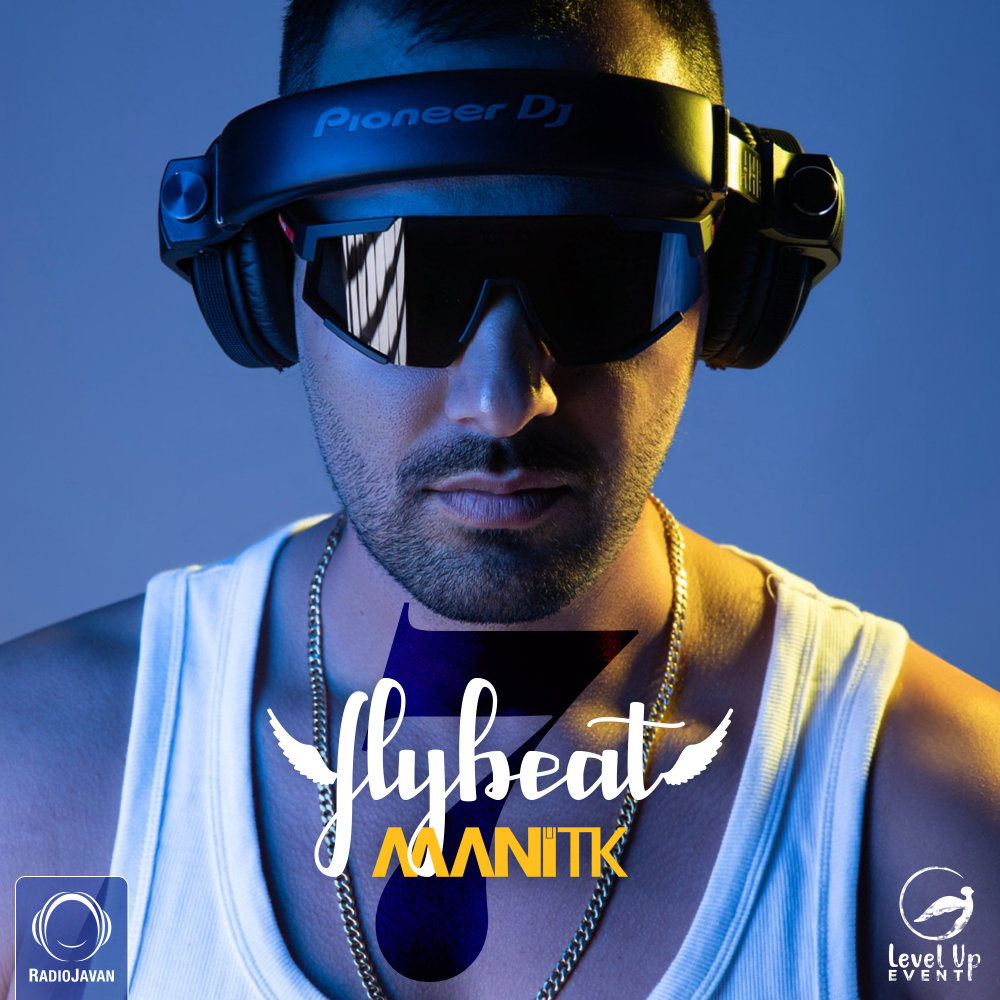 Flybeat 7