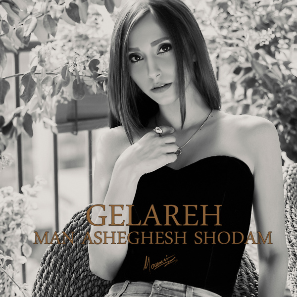 Man Asheghesh Shodam