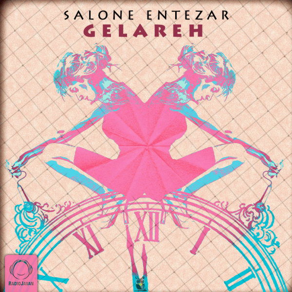 Salone Entezar