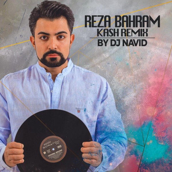 Kash (Remix)