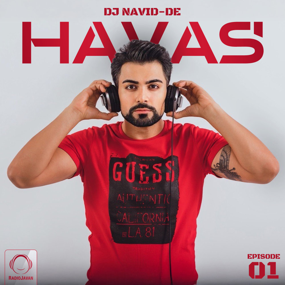 Havas 1
