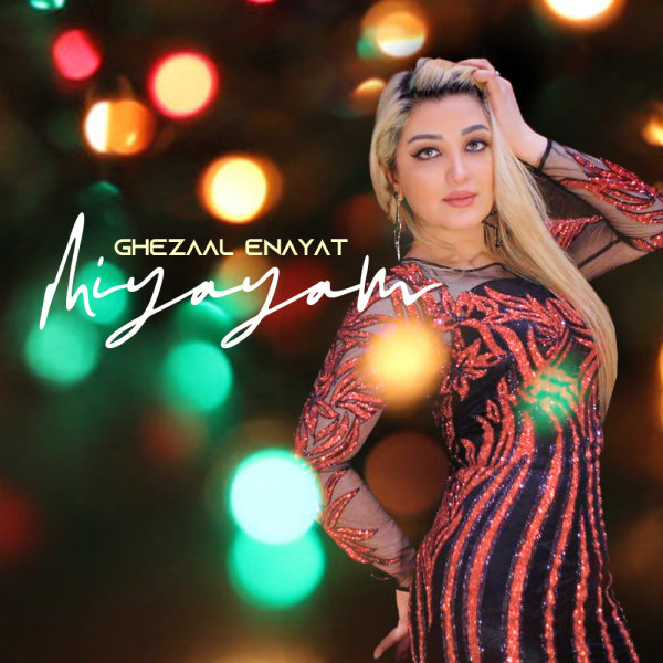 Miyayam