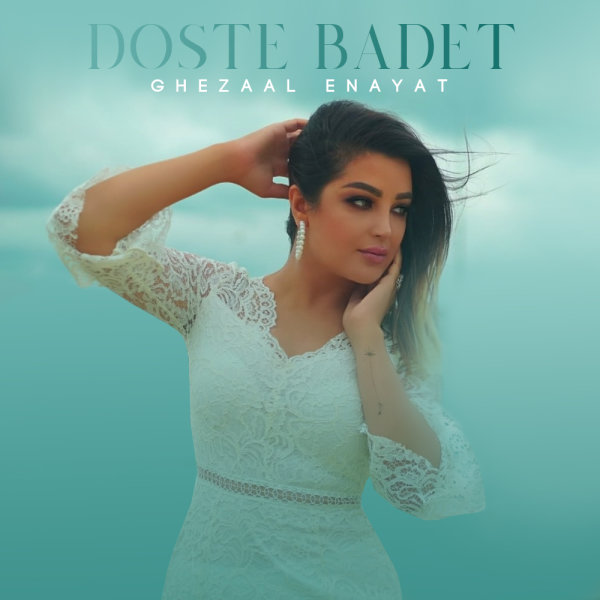 Doste Badet