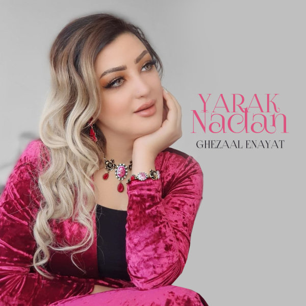 Yarak Nadan