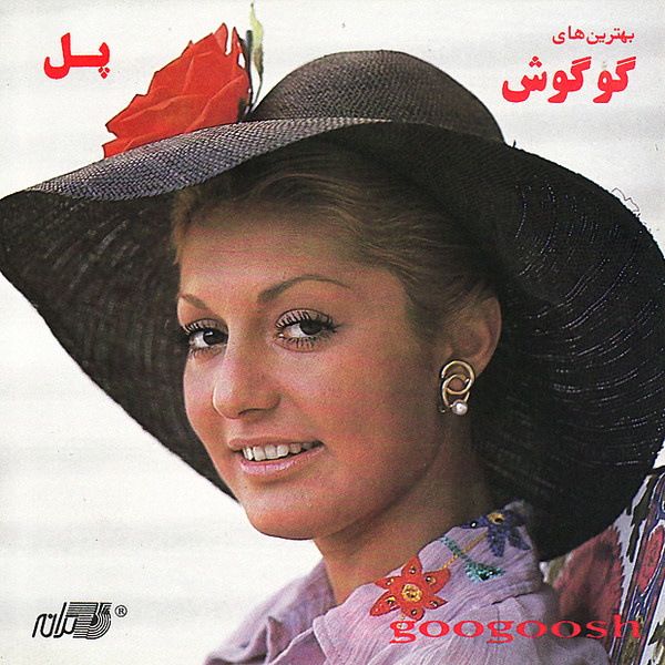 ماه پیشونی