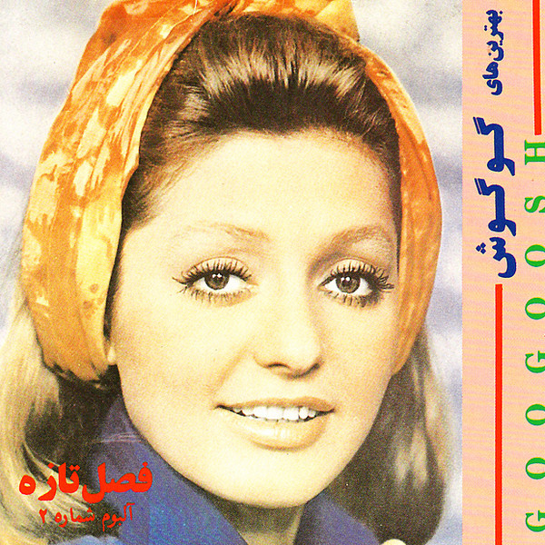 پرنده