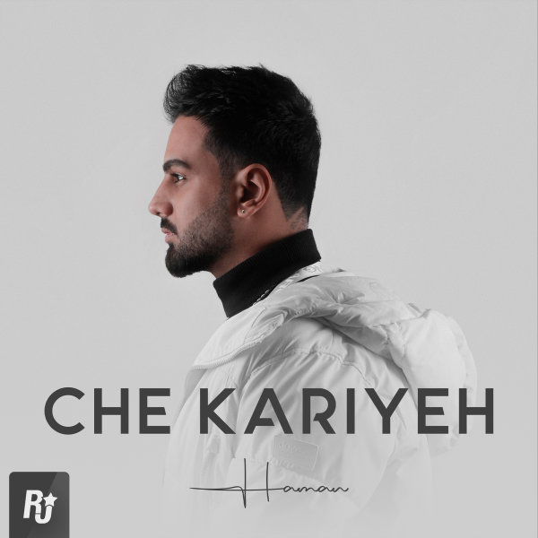 Che Kariyeh