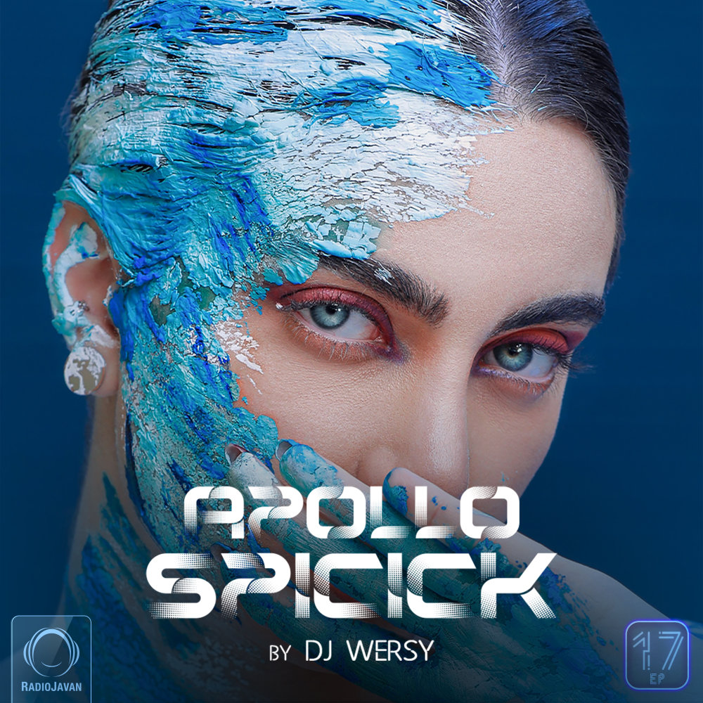 Apollo 17 (Spicick)