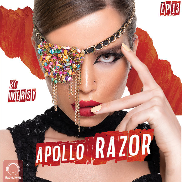 Apollo 13 (Razor)