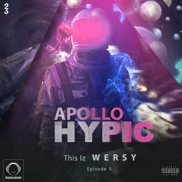 Apollo 5 (Hypic)