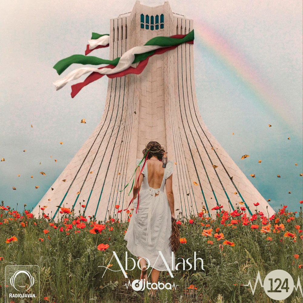 Abo Atash 124
