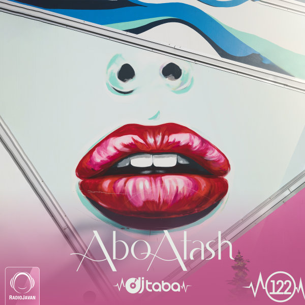Abo Atash 122