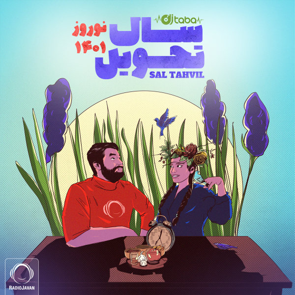 Saal Tahvil Mix 1401