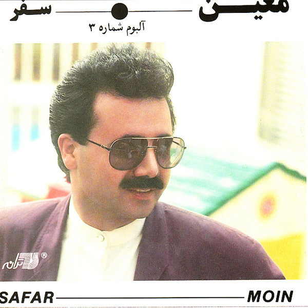 آرزو