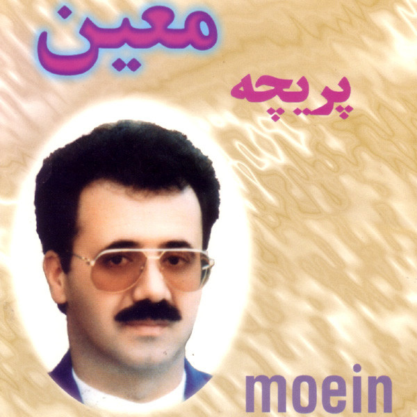 اصفهان