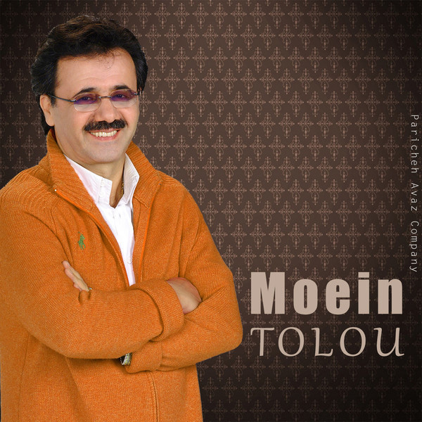 تو مگه قلب منی