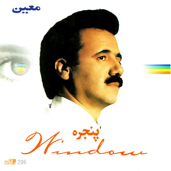 ناجی