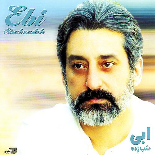 مولای سبز پوش