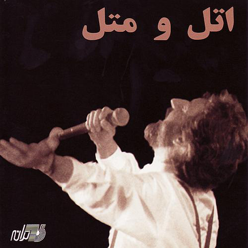 شما