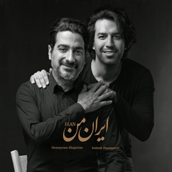 به جان جمله ی مستان که مستم اجرای زنده