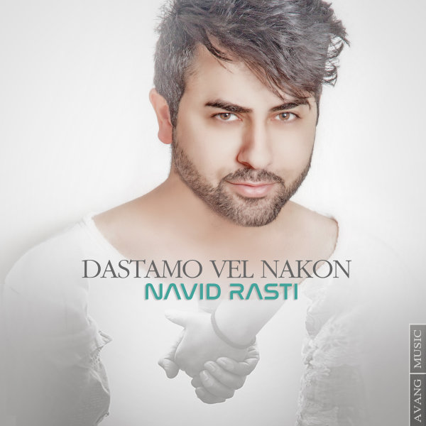 Dastamo Vel Nakon