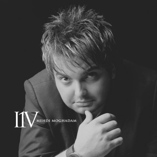 دیوونه ترین