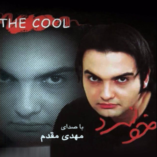 بگو چی شده عزیزم