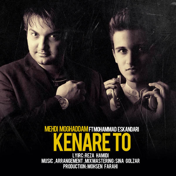 Kenare To (Ft Mohamad Eskandari)