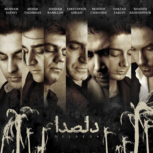 خاطره