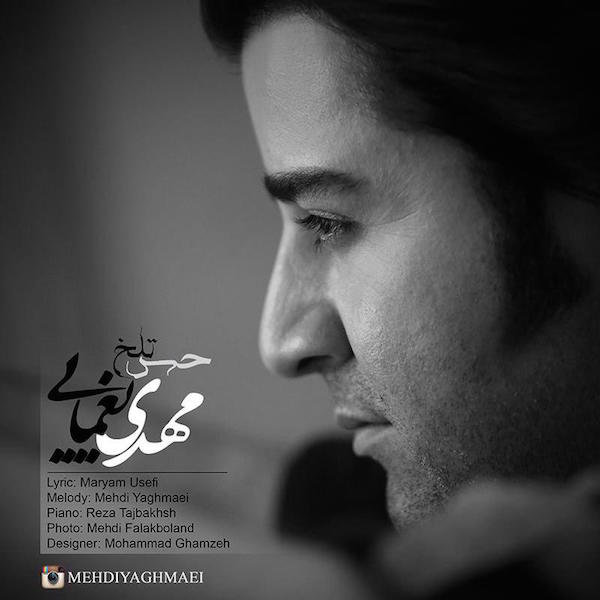 کاور آهنگ Hesse Talkh از مهدی یغمایی