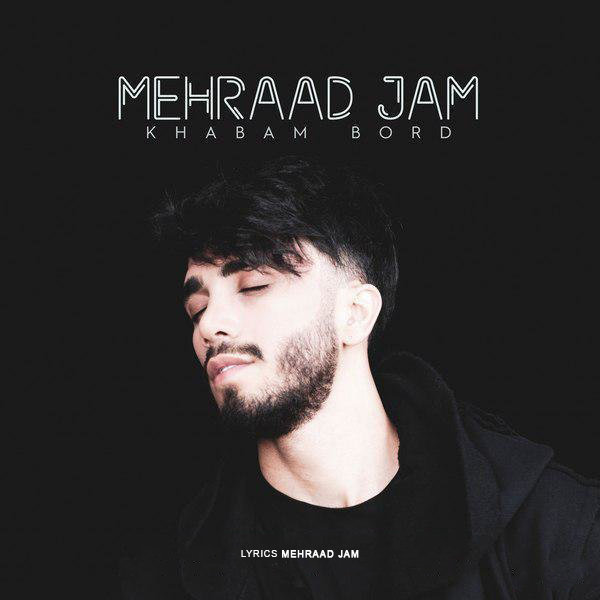 خوابم برد