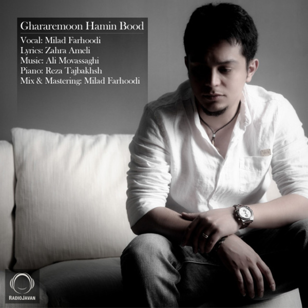 Ghararemoon Hamin Bood