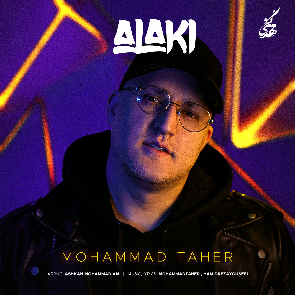 الکی