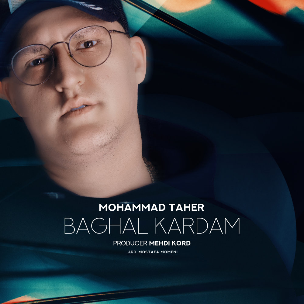 بغل کردم