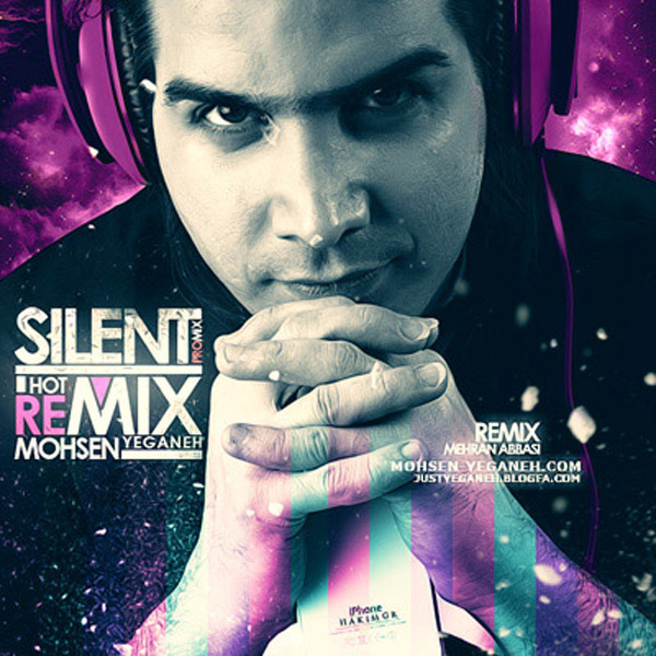 سکوت ریمیکس مهران عباسی