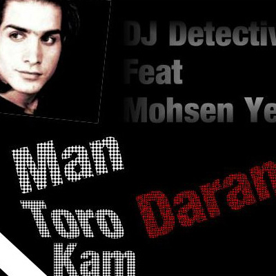 من تورو کم دارم ریمیکس 