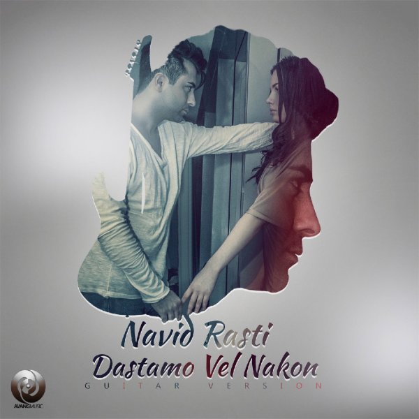 Dastamo Vel Nakon (Guitar Version)