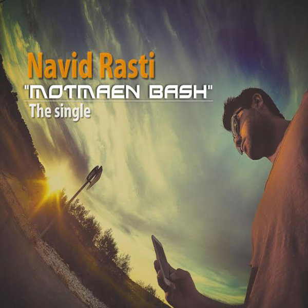 Motmaen Bash