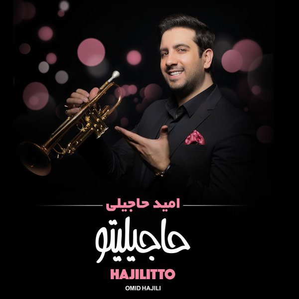 دلبر