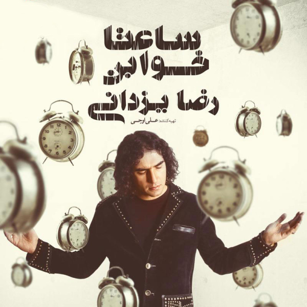 نقش اول