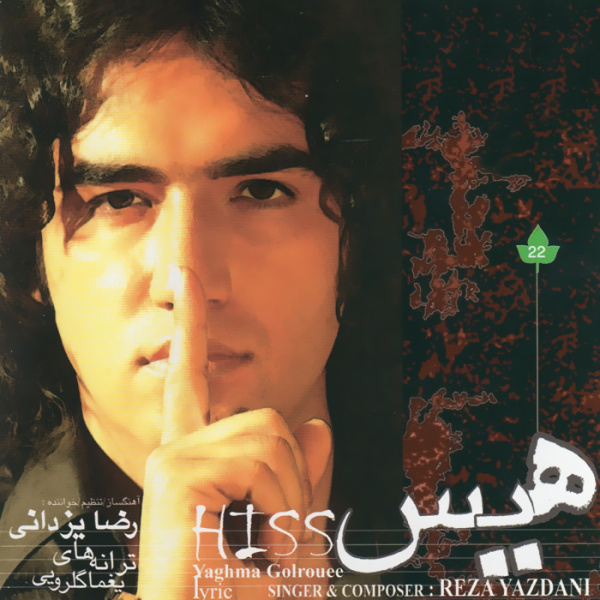 مش رمضون