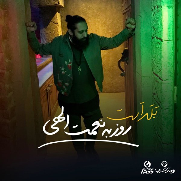 بلد است