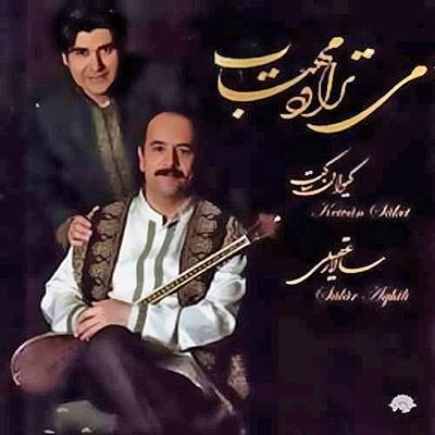 چهار مضراب