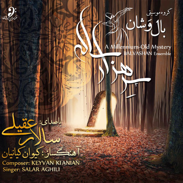 دندان بی سامان