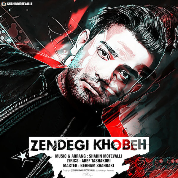 Zendegi Khobeh