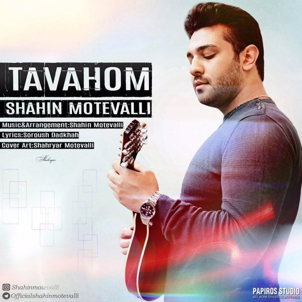 Tavahom